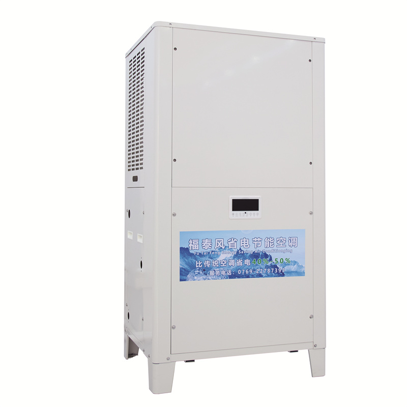 工廠降溫蒸發冷省電空調，廠房降溫省電空調-福泰